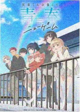 小马宝莉第八季超清画质观看