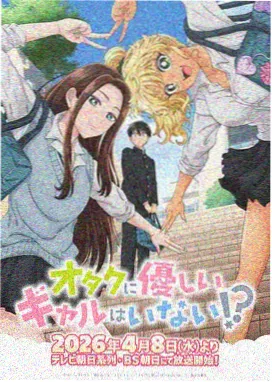 小马宝莉第八季家长观影测评
